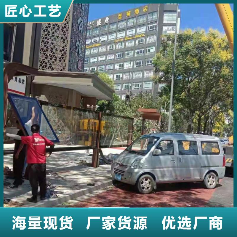 景区公交站台实力厂商现代公交站台