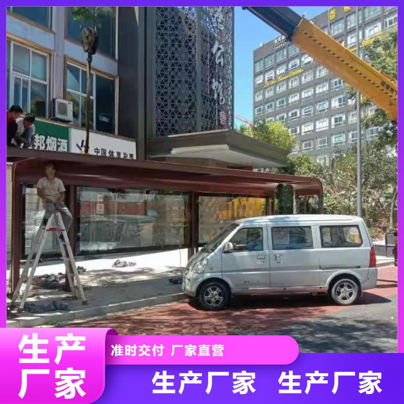 网红公交站台加工做工精细