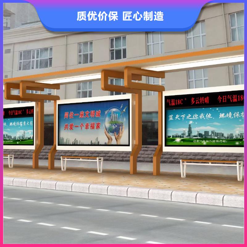 仿古公交站台候车亭免费拿样