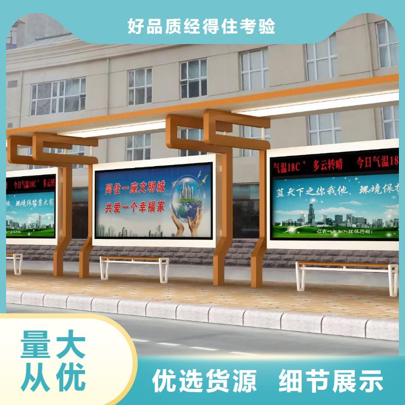 网红公交站台加工做工精细