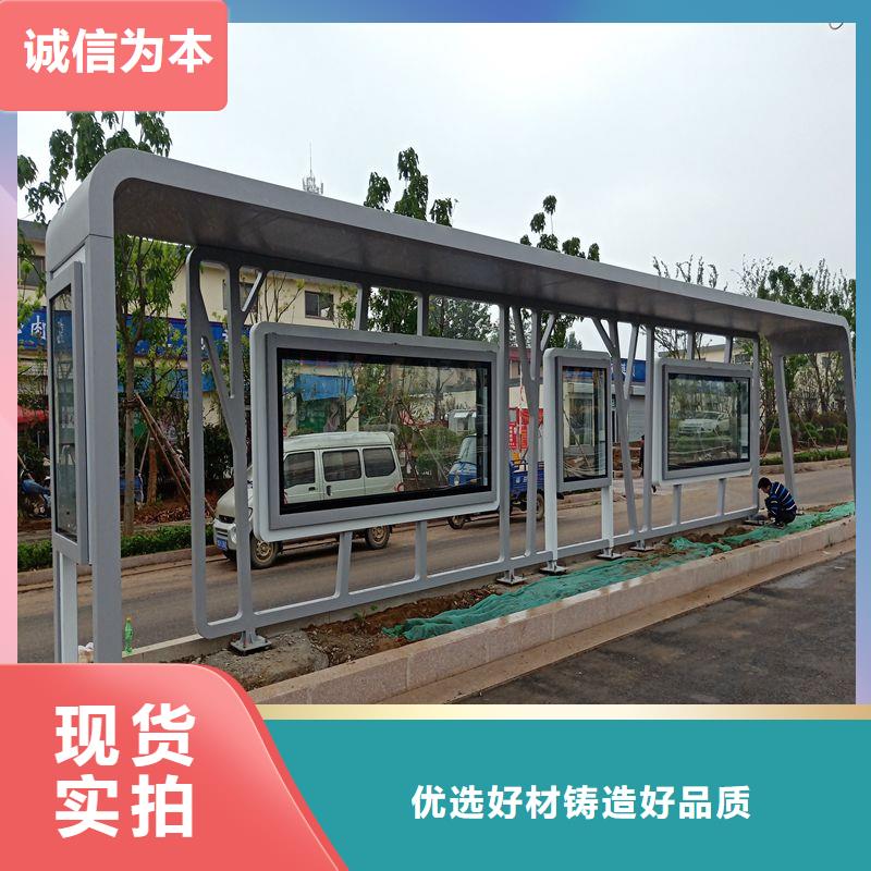 网红公交站台加工做工精细