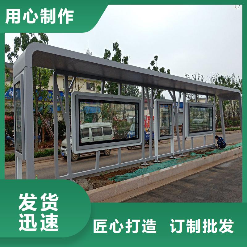 智能报站公交站台候车亭畅销全国