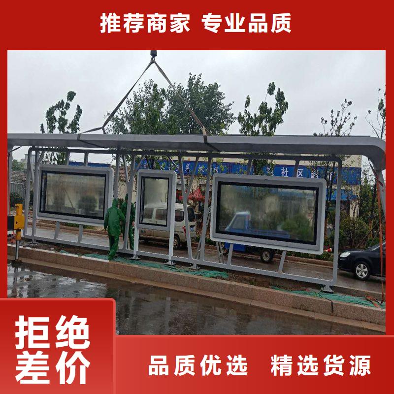 语音报站公交站台候车亭服务为先