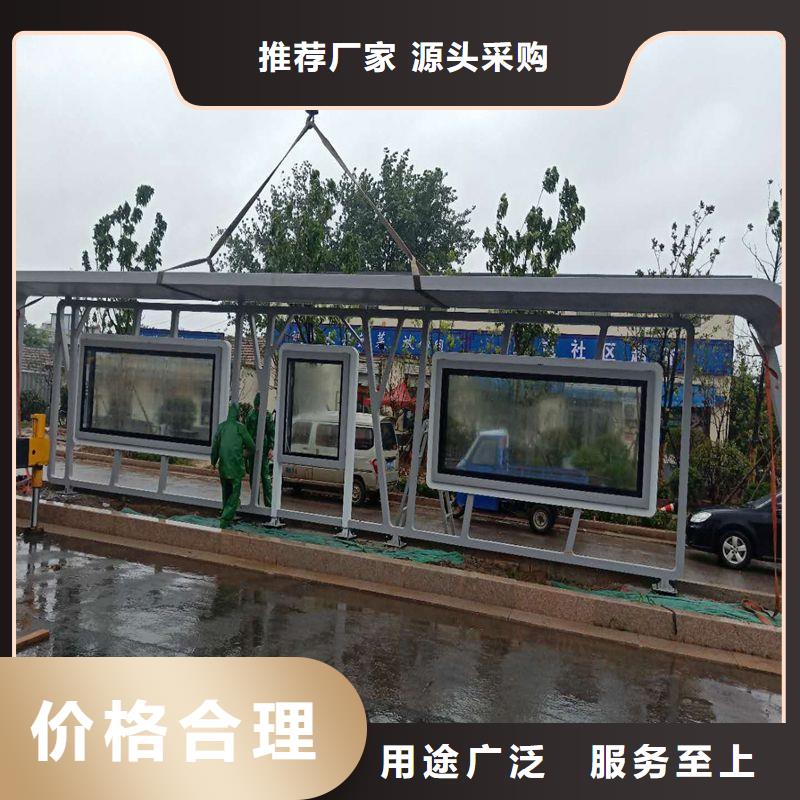 太阳能公交站台候车亭来厂考察