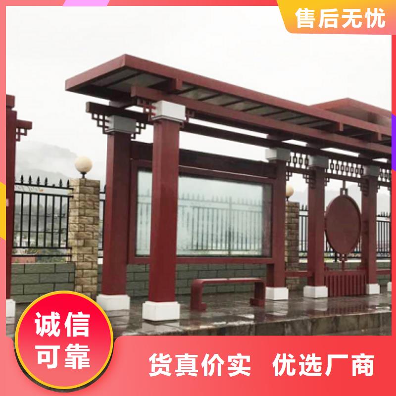 同德公交站台多种工艺网红公交站台