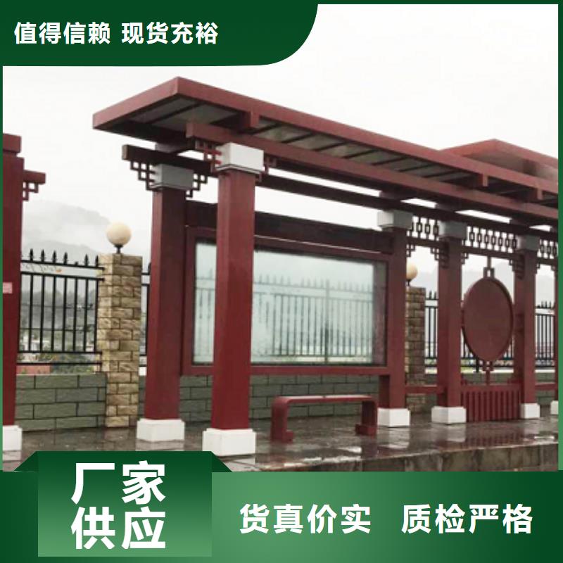 智能公交站台候车亭信赖