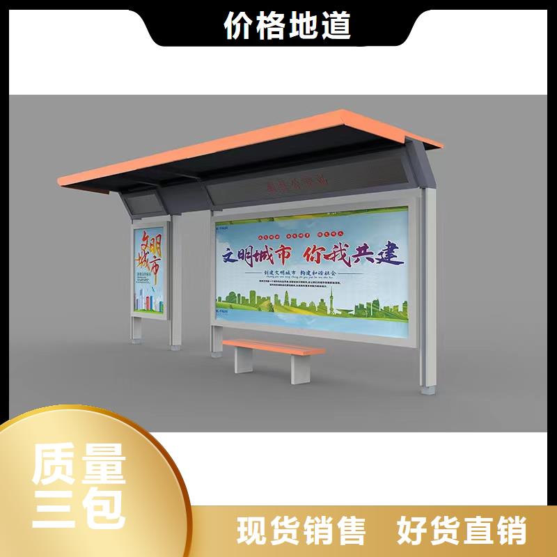 智慧公交站台候车亭来厂考察