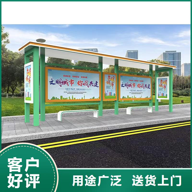 智能公交站台加工做工精细