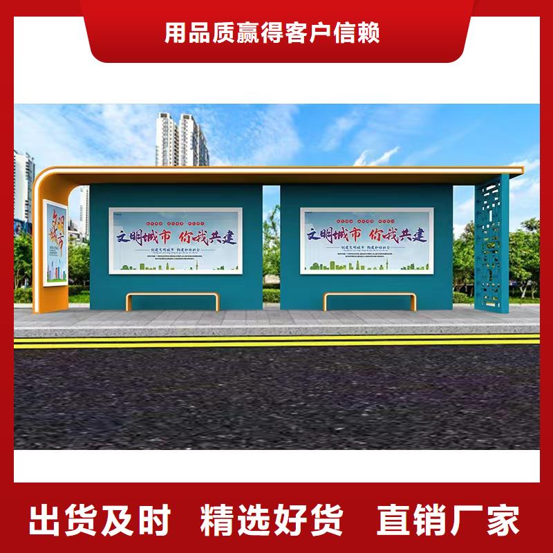 仿古公交站台候车亭来图定制