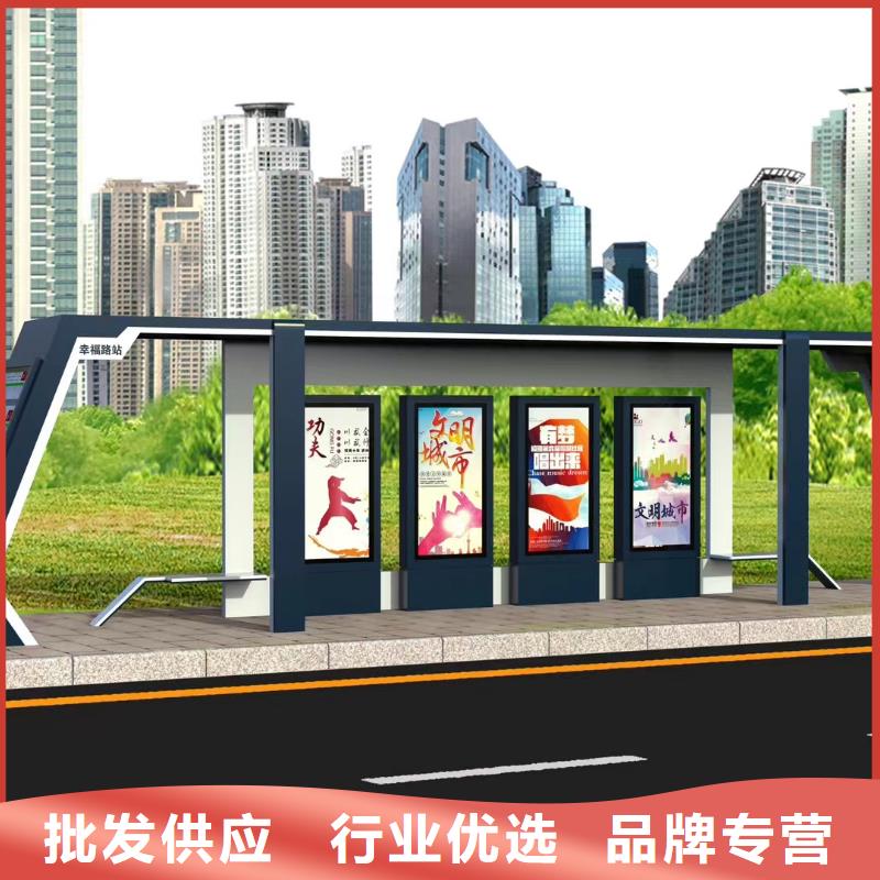 同德公交站台多种工艺网红公交站台