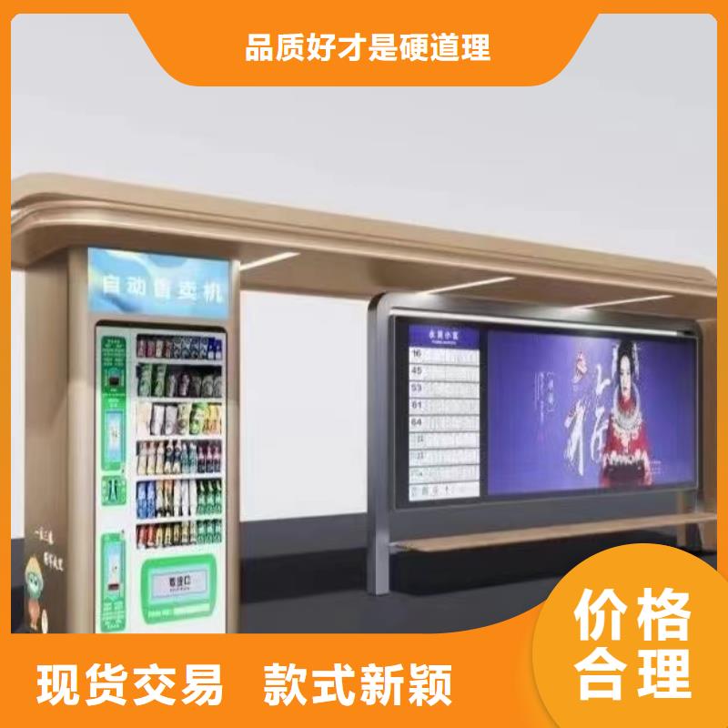 城市公交站台候车亭信赖
