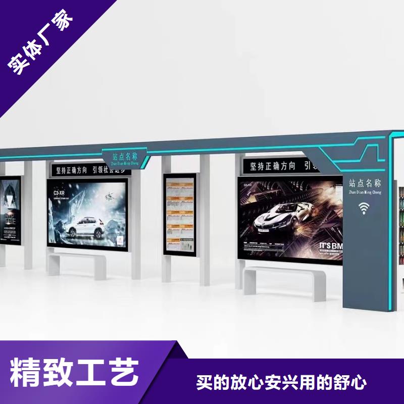 智能报站公交站台候车亭为您服务