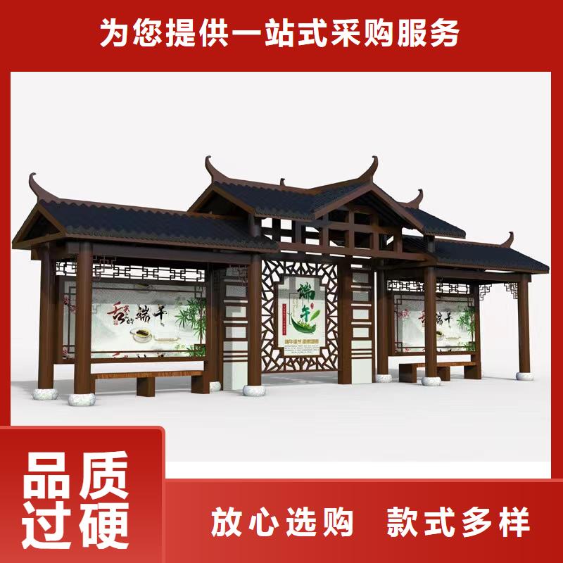 简易公交站台物流配送同德公交站台