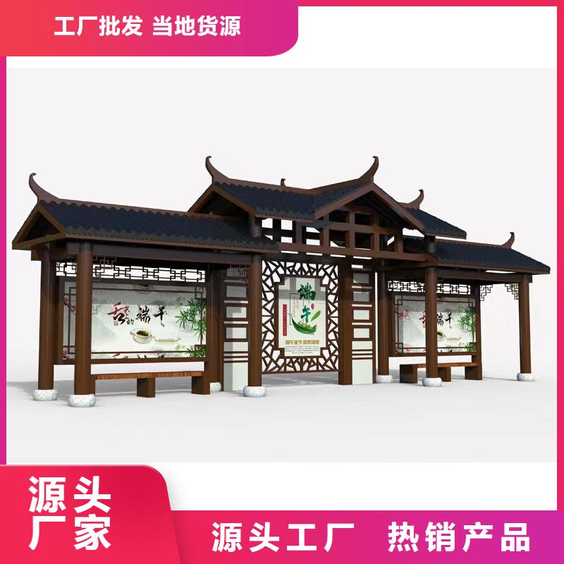现代公交站台候车亭售后无忧