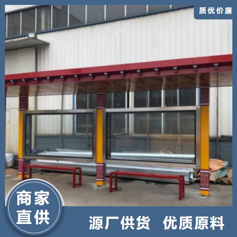 网红公交站台放心购仿古公交站台