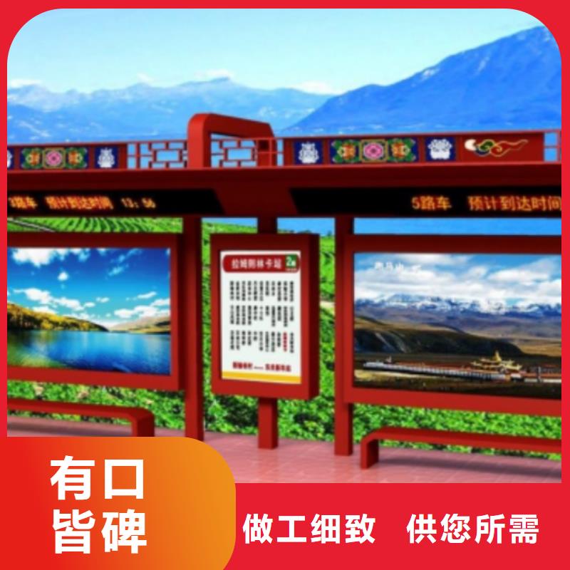 不锈钢公交站台候车亭售后无忧