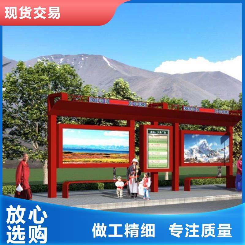网红公交站台加工做工精细