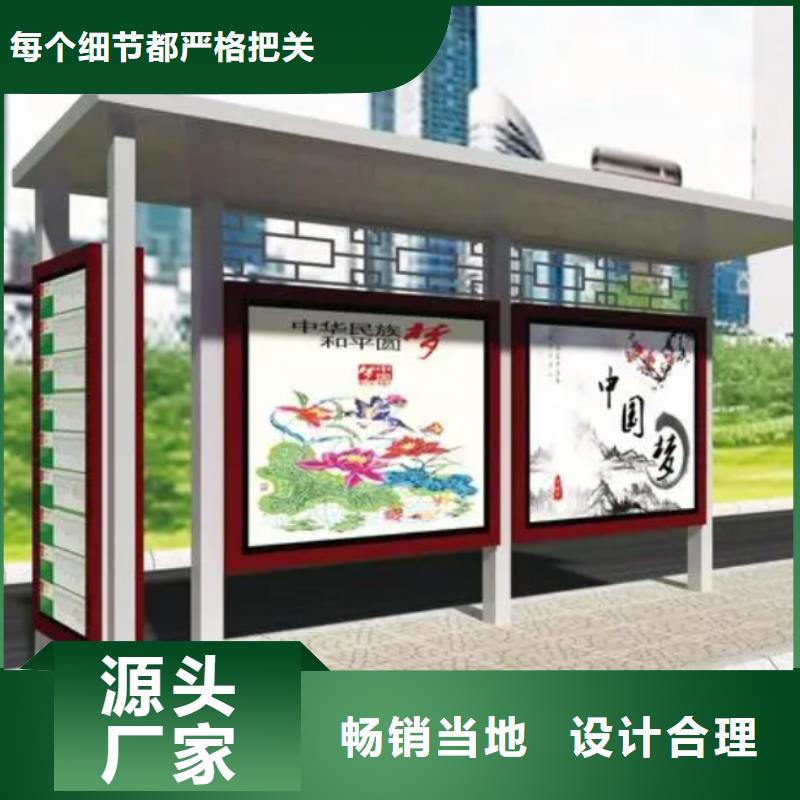 城市公交站台候车亭承诺守信