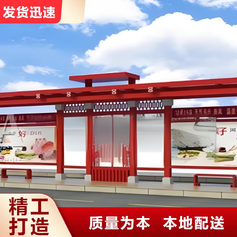 公交站台候车亭宣传栏品质过关