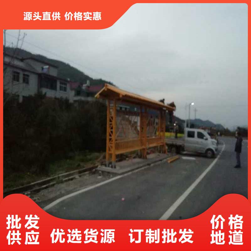 电子站牌公交站台款式新颖源头厂商
