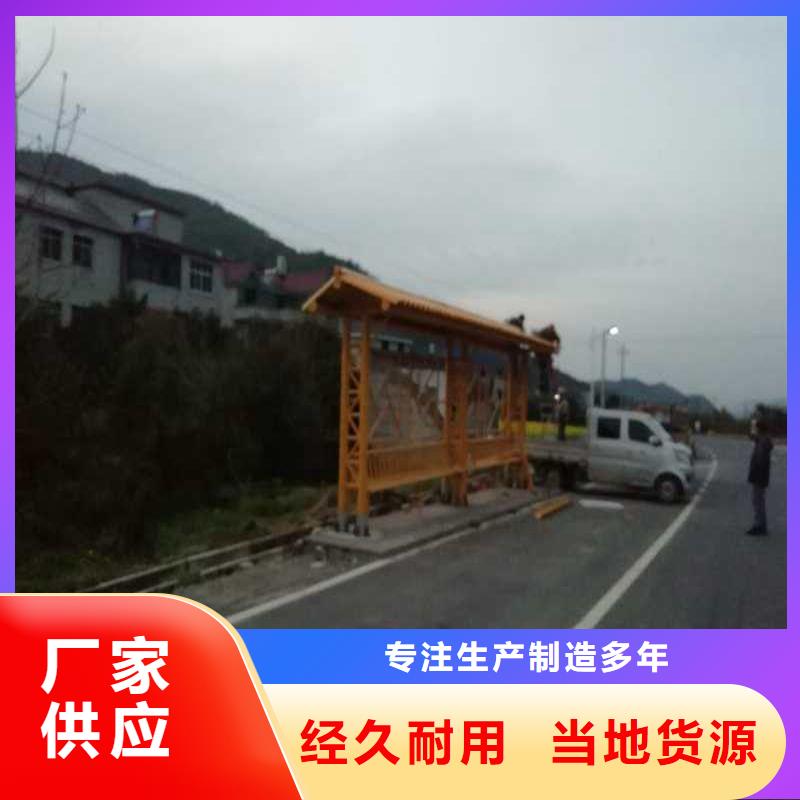 万宁市现代公交站台候车亭售后无忧