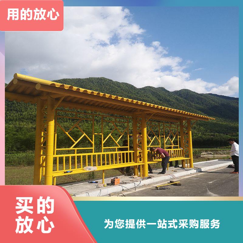 简易公交站台物流配送同德公交站台