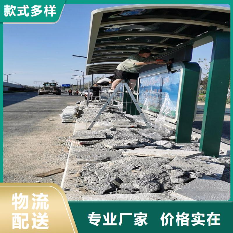 智能公交站台候车亭信赖