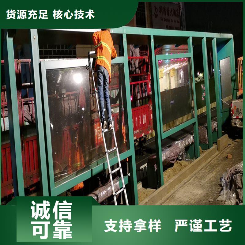 语音报站公交站台候车亭来图定制