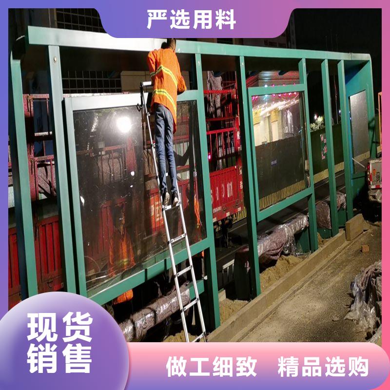 网红公交站台加工做工精细