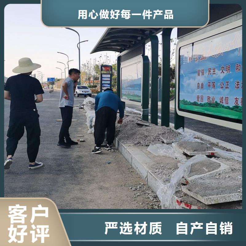 公交站台候车亭宣传栏欢迎咨询