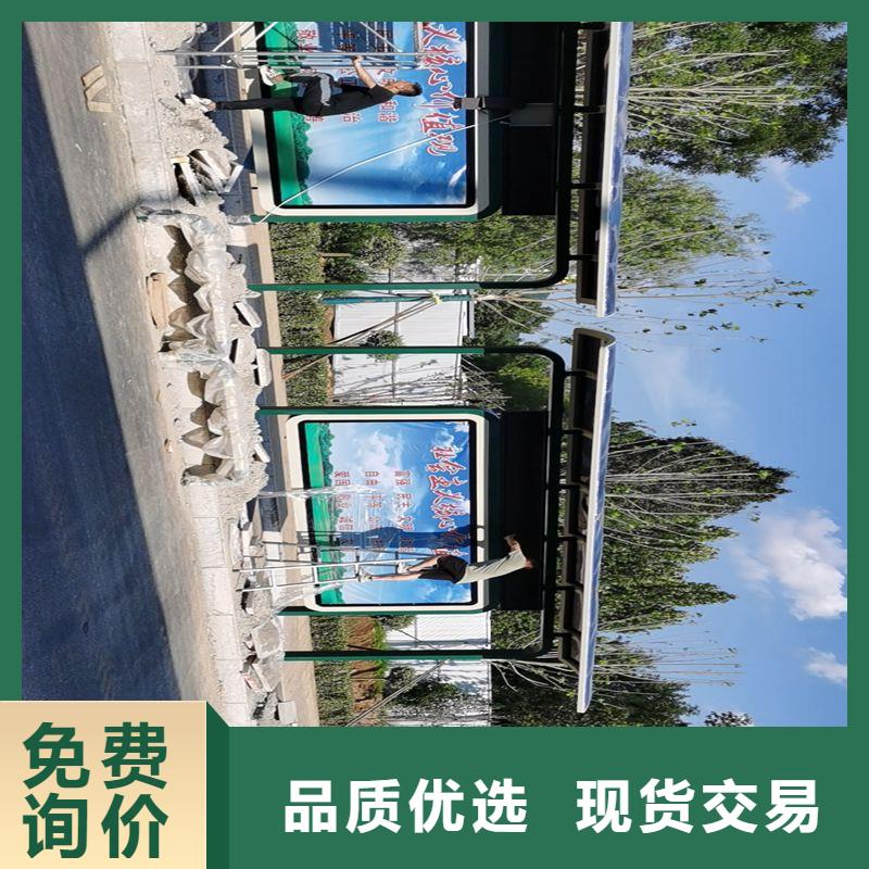 智慧公交站台候车亭来厂考察