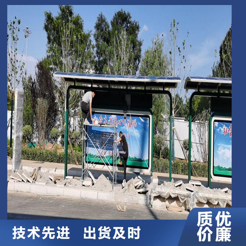 语音报站公交站台候车亭来图定制