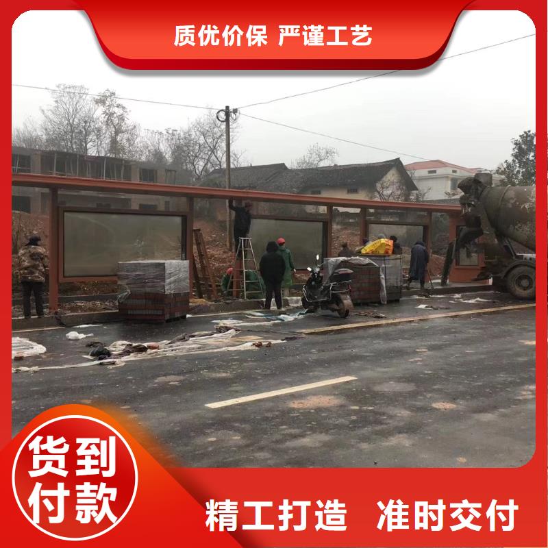 仿古公交站台候车亭服务为先