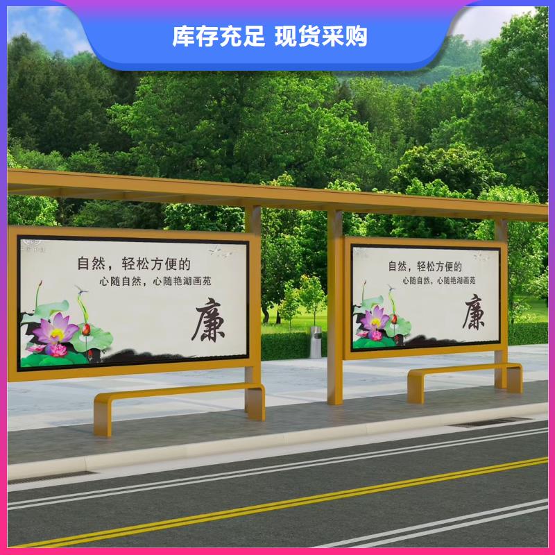 语音报站公交站台候车亭厂家