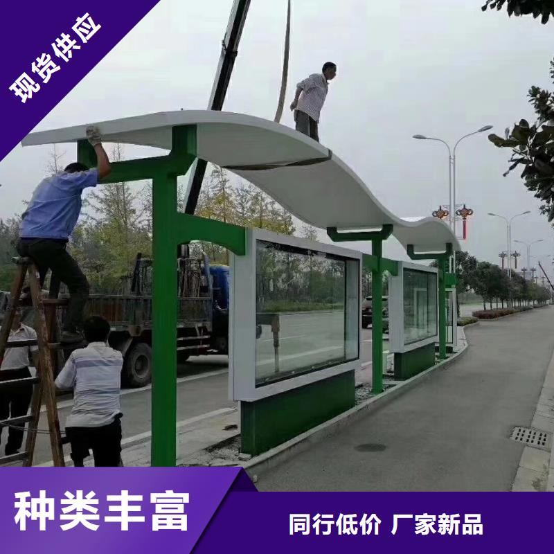 景观公交站台候车亭定制复古公交站台候车亭为您服务