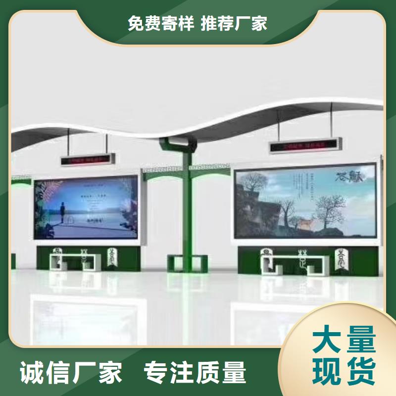 智能报站公交站台候车亭终身质保