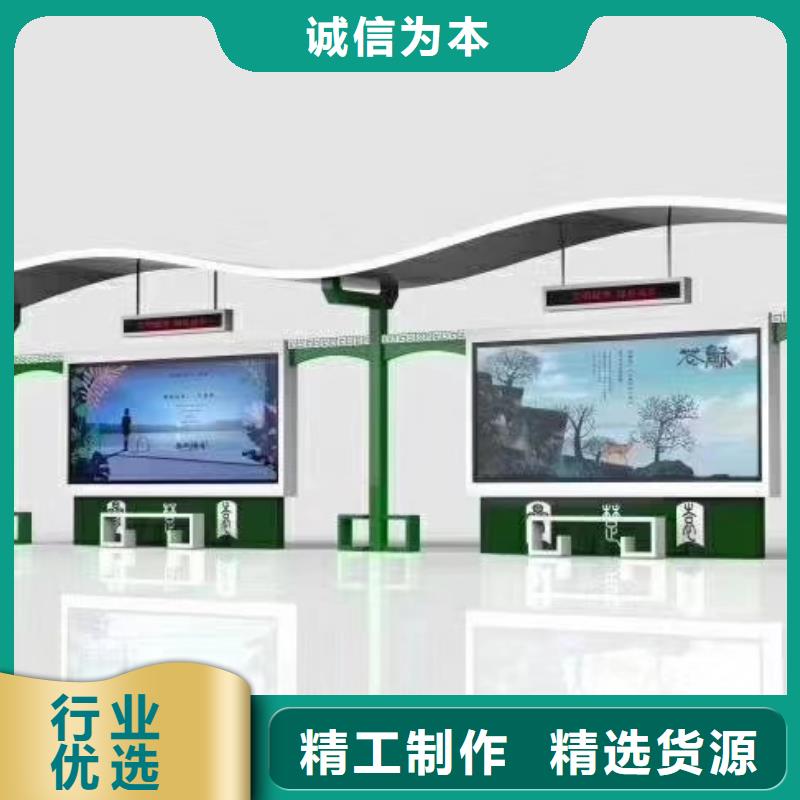 太阳能公交站台候车亭售后无忧