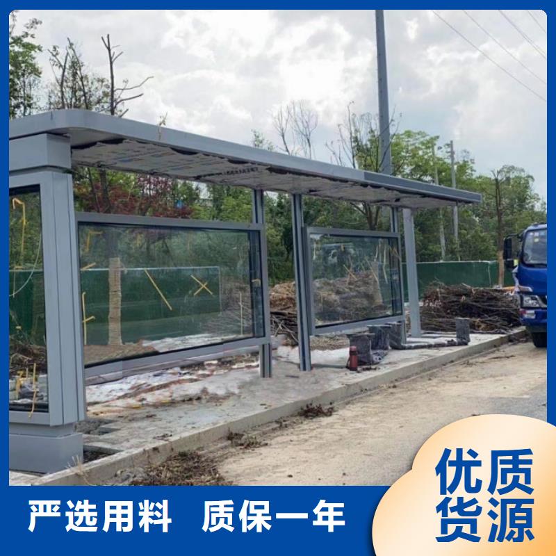乡村公交站台产品细节参数网红公交站台