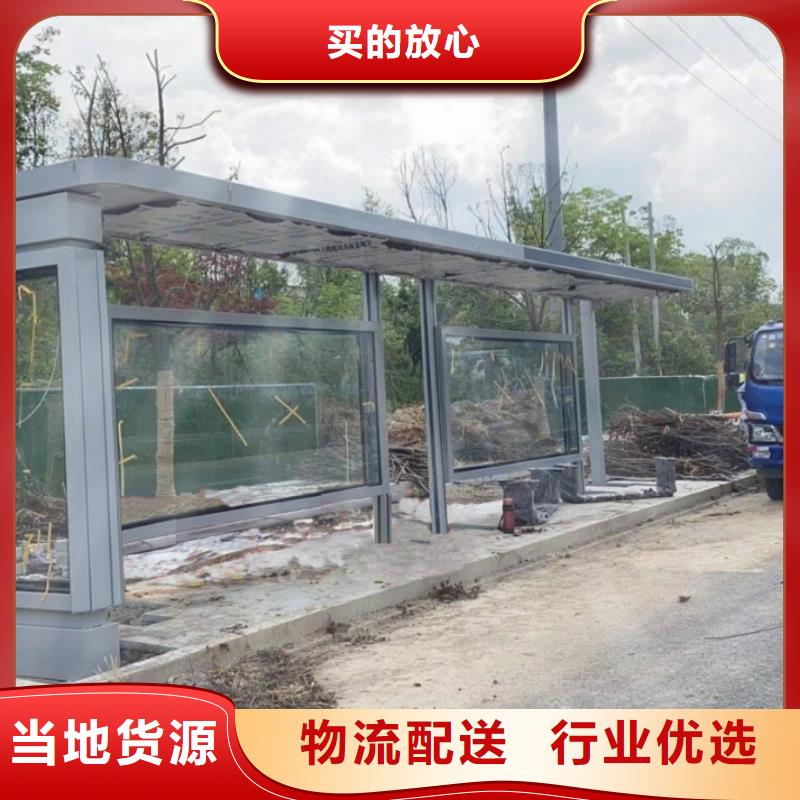 智慧公交站台候车亭来厂考察