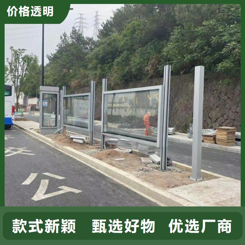 智慧公交站台候车亭来厂考察