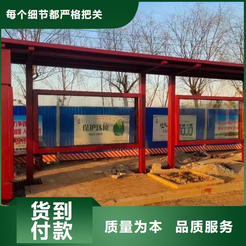 景观公交站台候车亭定制复古公交站台候车亭厂家