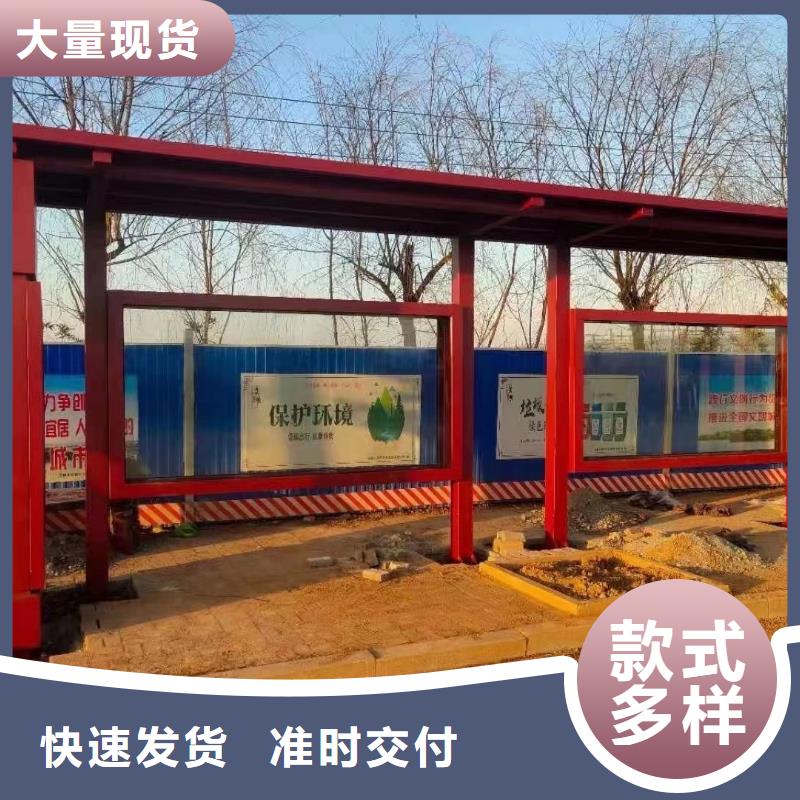 停车牌公交站台候车亭服务为先
