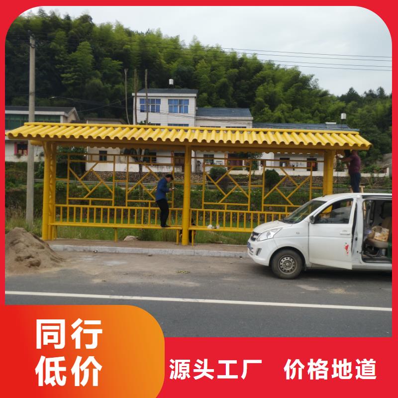 智能公交站台注重细节乡村公交站台