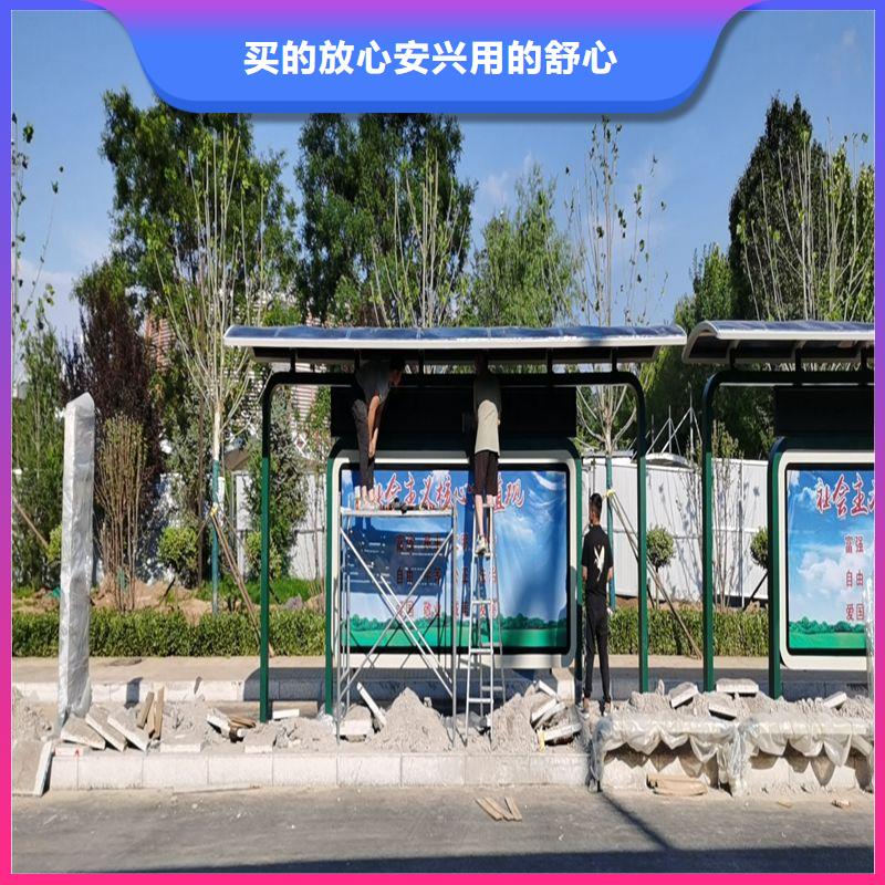 滚动灯箱公交站台匠心打造简易公交站台