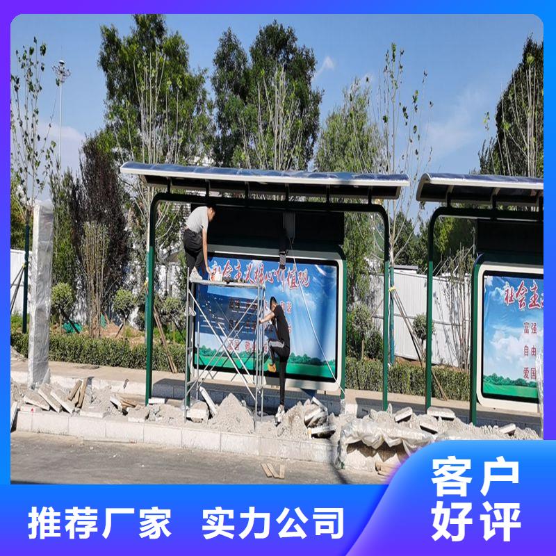 滚动灯箱公交站台匠心打造简易公交站台