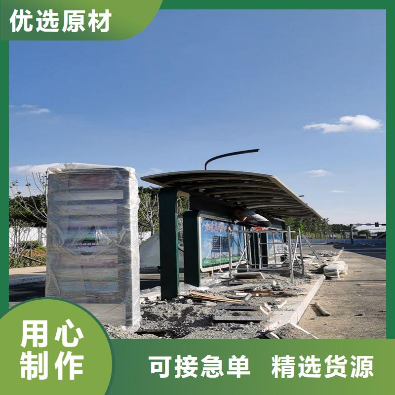 不锈钢公交站台候车亭欢迎咨询