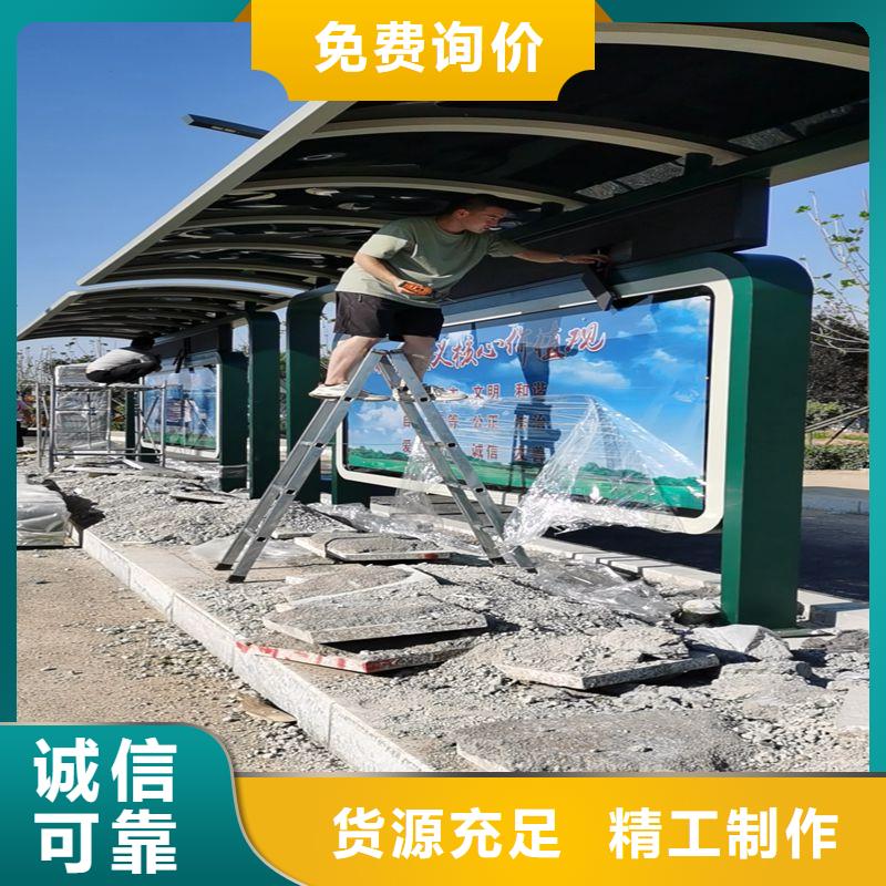现代公交站台实力优品乡镇公交站台