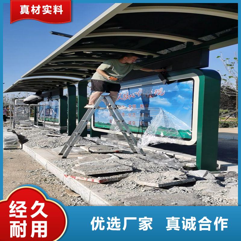 网红公交站台加工做工精细