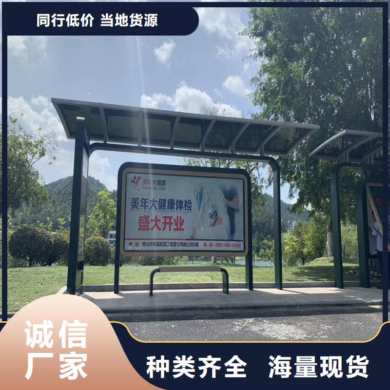 仿古公交站台候车亭来图定制