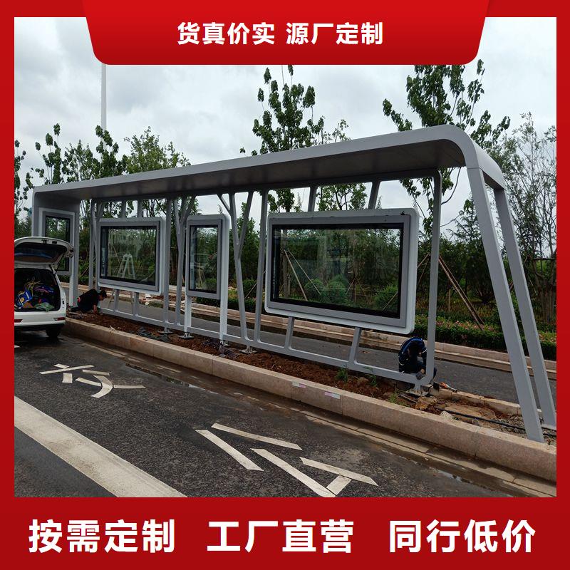 语音报站公交站台候车亭全国发货